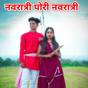 Navratri Pori Navratri by Roshan Ravte, Rohit Khutade, Sanjana Ravte