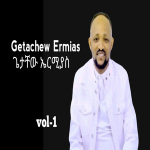 Wolaita_Mezmur - Niyo Hashu