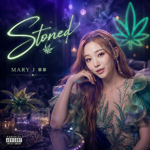 Stoned by 草草 Mary J