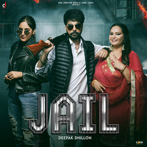 Jail by Deepak Dhillon, Raka