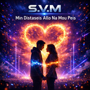 Min Distaseis Allo Na Mou Peis