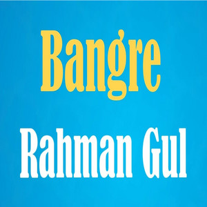Rahman Gul Marwat - Misri Tapay