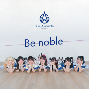 Glim Assembler