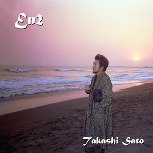 石の枕 - Album by 佐藤 隆 | Spotify