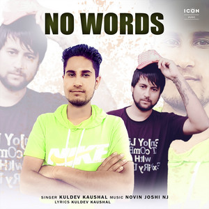 Dur Desha Ni Jana Jhuriye by Novin Joshi NJ, Kuldev Kaushal