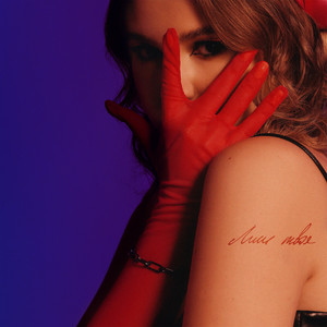 Anastasiia — Лиш твоя
