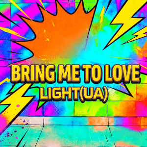 Light (UA) — Bring Me to Love