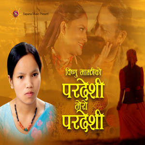 Bishnu Majhi - Pardeshi Mero Pardeshi