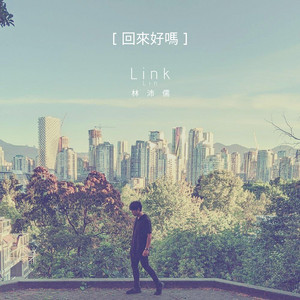 告白歌 Song By Link Lin Spotify