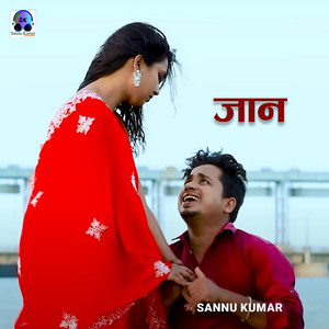 Sannu Kumar - Jaan