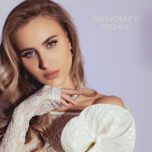 Обкладинка: No More You - (Renomty Remix)