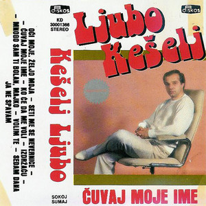 Cuvaj moje ime