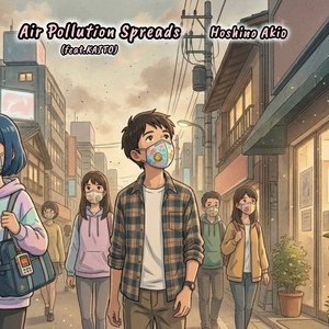 Eternal Path - song and lyrics by Hoshino Akio, KAITO | Spotify