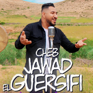 Jawad El Guersifi2025 Zina W Khomraniya