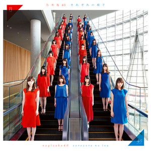 乃木坂46　ハルジオンが咲く頃