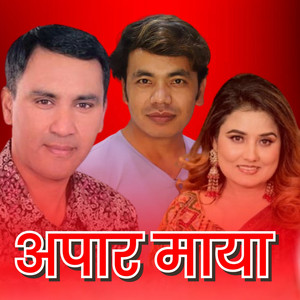 Kiran Babu Pun, Narendra Pyasi & Saru Gautam - Apar Maya
