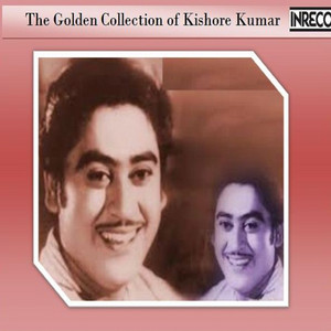 Koi Na Tere (From 