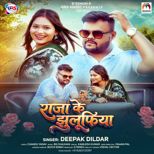 Raja Ke Jhulufiya by Deepak Dildar