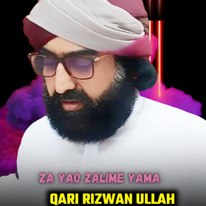 Qari Rizwan Ullah - Wallah Che Madina Khule Da