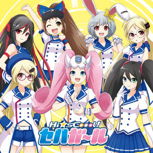 Magical Lucky Love - song and lyrics by Chiyoko | Spotify