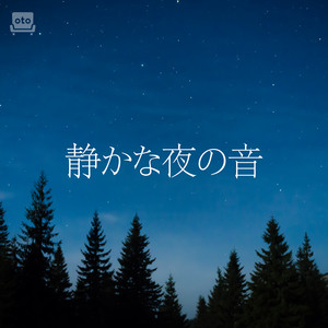 まふまふ トリビュートアルバム 〜転生〜 - Compilation by ヴァリアス