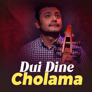 Hemanta Kanchha Rasaily - Dui Dine Cholama