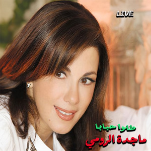 Magida El Roumi - Tallou Hbabna (Live)