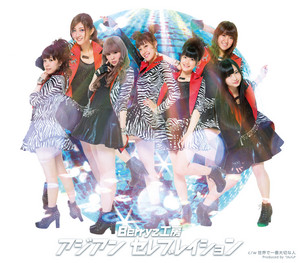 Berryz工房 | Spotify