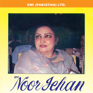 Noor Jehan - Laga Teer Nazar Da