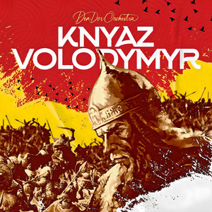 Knyaz Volodymyr