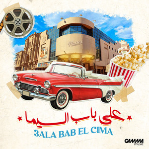 Nasser, Bashmohannad & HatemBas - YADOB
