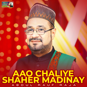 Abdul Rauf Raja - Is Karam Ka Karun Shukar Kesay Ada