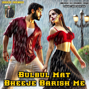 Bulbul Mat Bheeje Barish Me by Hr Gurjar Goth