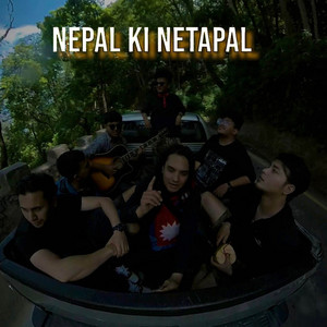 Nepal ki Netapal
