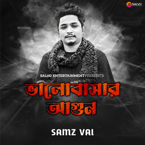 Samz Vai - Valobasar Agun