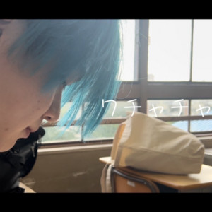 RINKI - Wachacha!!! (feat. IkushimaRio & OKAMI)