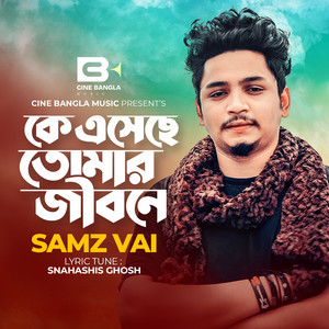 Samz Vai - Ke Eseche Tomar Jibone