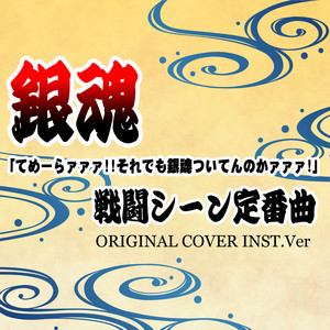 にんげんっていいな まんが日本昔ばなし ORIGINAL COVER INST.Ver