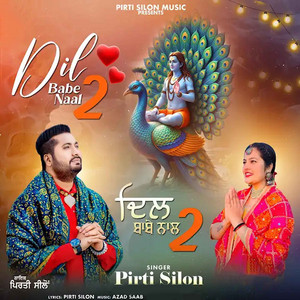 Dil Babe Naal 2 by PIRTI SILON