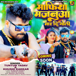 Tuntun Yadav & Khushi Kakkar - Mafia Majanua Maar Di Goli