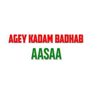 Agey Kadam Badhab AASAA