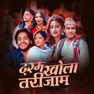 Binod Bhandari - Daram Khola Tarijam