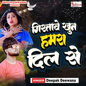 Deepak Deewana - Girtawe Khoon Humara Dil Se