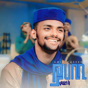 Amir Hussen - Ya Habibi