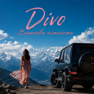 Вишнева ніжність by Divo