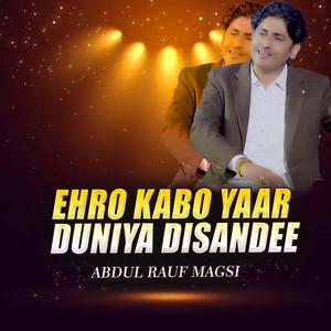 Abdul Rauf Magsi - Ehro Kabo Yaar Duniya Disandee