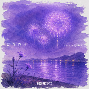 はなびら by 925PRESENTS