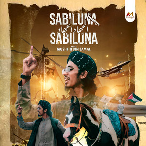 Sabiluna Sabiluna by Mushfiq Bin Jamal