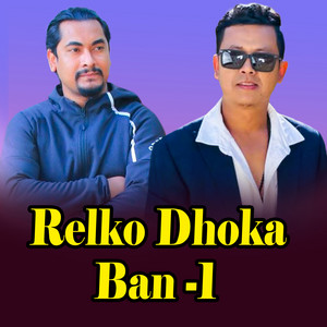 Raju Gurung - Relko Dhoka Ban-2