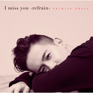 Shota Shimizu - I Miss You - Refrain (Instrumental)